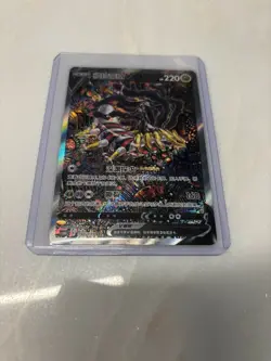 NA IN STOCK Pokemon Chinese Card Sword&Shield CS6bC-150 Giratina V SR Ultra Alt - Image 4