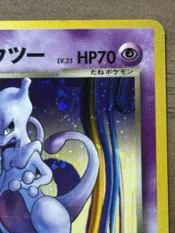 GR Rocket's Mewtwo GB Game Boy Promo Japanese 2001 Pokemon cards 335 - Image 4
