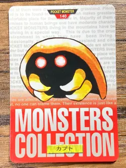 Pokemon Carddass Card Kabuto File No.140 Bandai Pocket Monsters Red ver. 1996 - Image 1