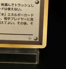 Misty's Tears (Banned Art) 1998 Gym 1 Heroes - Japanese Pokemon Card - Image 5