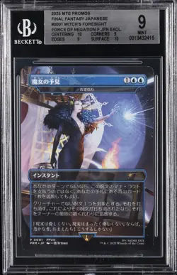 2025 MTG PROMOS FINAL FANTASY JPN WITCH'S FORESIGHT / FORCE OF NEGATION BGS 9 - Image 1