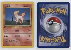 Ponyta Chinese 1st Ed. Pokemon Base Set #60 1999 - Image 3