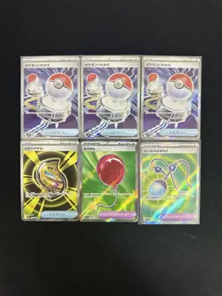 2025 Pokemon Japanese MEGA Sacred Charm Switch SR 102/080 Inferno X M2 Lot 6 HZ - Image 1