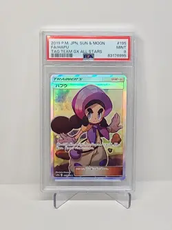 PSA 9 Pokemon Japanese Hapu 195/173 SR Tag Team GX All Stars Full Art Trainer - Image 1