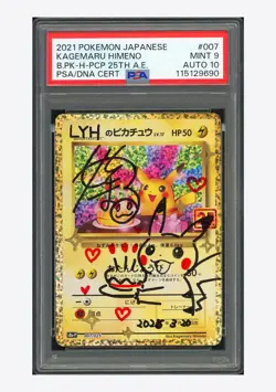 Pokemon PSA 9 AUTO 10 Birthday Pikachu Holo Kagemaru Himeno 2021 #007 S8a-P JPN - Image 1