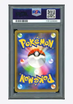 Pokemon PSA 9 AUTO 10 Birthday Pikachu Holo Kagemaru Himeno 2021 #007 S8a-P JPN - Image 2