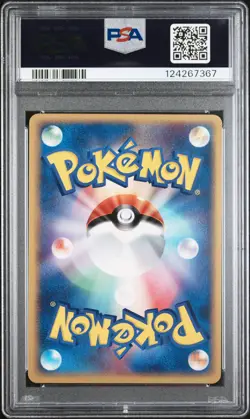 2004 POKEMON JAPANESE PROMO MEIJI CHOCOLATE #057 PIKACHU PSA 5 - Image 2