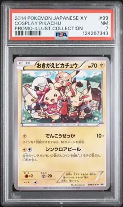 2014 POKEMON JAPANESE XY PROMO ILLUSTRATION COLLECTION #99 COSPLAY PIKACHU PSA 7 - Image 1