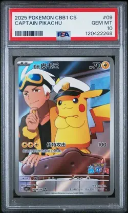 2025 POKEMON SIMPLIFIED CHINESE CBB1 C 0709 CAPTAIN PIKACHU [PSA 10] - Image 1