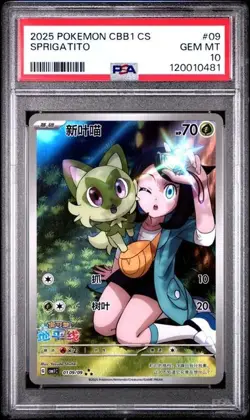 2025 POKEMON SIMPLIFIED CHINESE CBB1 C #09 SPRIGATITO PSA 10 - Image 1