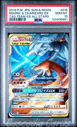PSA 10 Reshiram & Charizard GX 016/173 sm12a Tag Team All Stars Japanese Pokemon - Image 1