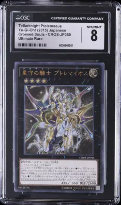 2015 YU-GI-OH! JPN CROSSED SOULS - ULTIMATE RARE TELLARKNIGHT PTOLEMAEUS CGC 8 - Image 1