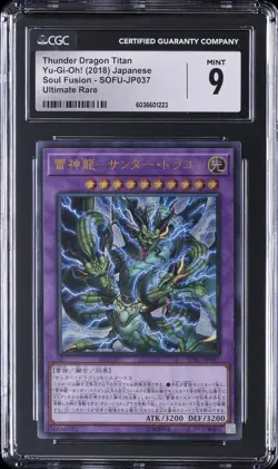 2018 YU-GI-OH! JAPANESE SOUL FUSION ULTIMATE RARE THUNDER DRAGON TITAN CGC 9 - Image 1