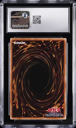 2023 YU-GI-OH! JPN #RC04-JP052 REINFORCEMENT OF THE ARMY CGC 10 GEM MINT - Image 2