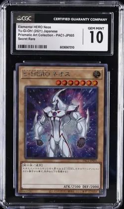 2024 YU-GI-OH! JPN SECRET RARE #QCCU-JP-014 ELEMENTAL HERO NEOS CGC 10 GEM MINT - Image 1