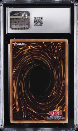 2024 YU-GI-OH! JPN SECRET RARE #QCCU-JP-014 ELEMENTAL HERO NEOS CGC 10 GEM MINT - Image 2