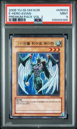 2008 YU-GI-OH! KOREAN PREMIUM PACK VOL. 2 #KR003 ELEMENTAL HERO AVIAN PSA 9 - Image 1