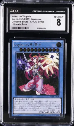 2015 YU-GI-OH! JAPANESE CROSSED SOULS ULTIMATE RARE NEKROZ OF SOPHIA CGC 8 - Image 1