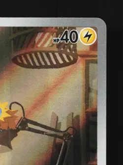 Joltik 113/086 NM White Flare Japanese Pokemon Card TCG - Image 5