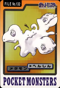 Ditto Carddass 1997 Vintage Pokemon Pocket Monsters Vending Card B26 LP - Image 1