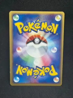 Dustox 008/055 Ruby Sapphire 1st Edition Japanese Pokemon Card - Image 2