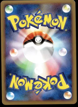 [NM] Luxray 029/090 Bonds to the End of Time Japanese Pokemon Card - Image 2