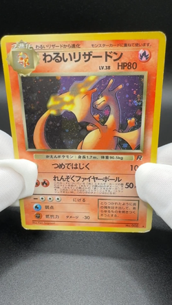 Dark Charizard Blastoise Team Rocket Pokemon Card Japanese Old Back Set of 18 - Image 2