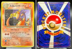 Dark Charizard Blastoise Team Rocket Pokemon Card Japanese Old Back Set of 18 - Image 4