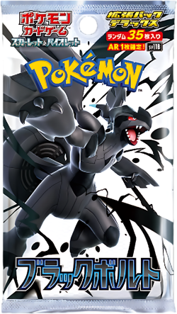 Pokemon Black Bolt DELUXE Booster Pack 35 Cards sv11B Japanese - IN HAND UK - Image 1