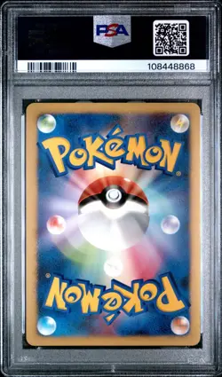 PSA 9 Snorlax LV.X 127/DP-P Domino's Pizza Promo Holo Japanese Pokemon Card - Image 2