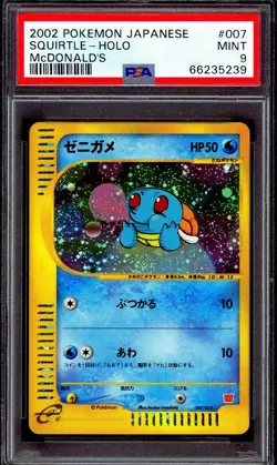 PSA 9 Squirtle Mcdonald's Promo 007/018 Holo Pokemon Card Japanese 2002 - Image 1