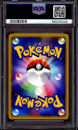 PSA 9 Squirtle Mcdonald's Promo 007/018 Holo Pokemon Card Japanese 2002 - Image 2