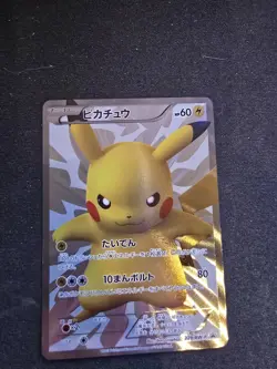 Pokemon TCG Pikachu Full Art 229/BW-P (Japanese Promo Card) - Image 1