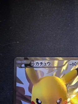 Pokemon TCG Pikachu Full Art 229/BW-P (Japanese Promo Card) - Image 2
