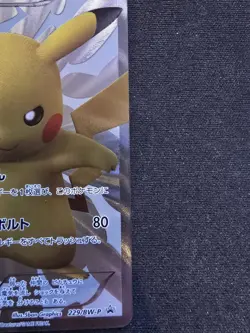 Pokemon TCG Pikachu Full Art 229/BW-P (Japanese Promo Card) - Image 4