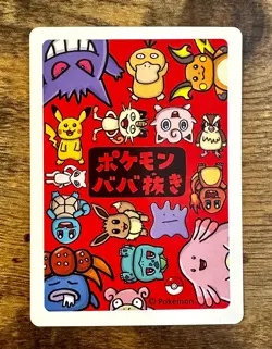 Meowth Old Maid Babanuki Pokemon Center Exclusive Promo Pokemon Card Rare - Nm - Image 2