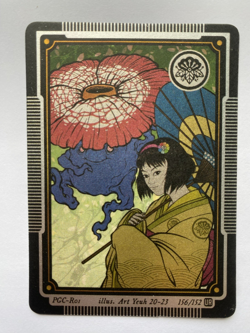 Pokai Gaku Erika's Vileplume Ultra Rare 156/152 - Custom Pokemon Card - Image 1