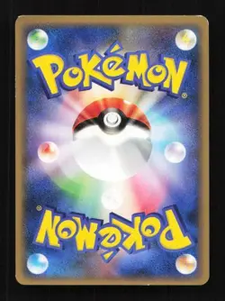 Raticate 055/080 Reviving Legends Japanese Pokemon Card TCG - Image 2
