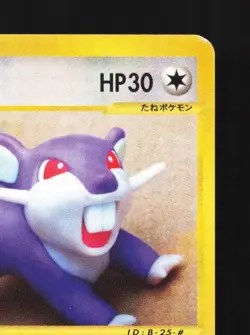 Rattata 026/128 1st ED MP Base Expansion Pack Japanese Pokemon Card TCG - Image 5