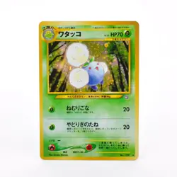 Jumpluff Holo Rare No.189 2000 Neo Genesis Japanese Pokemon Card #927 - Image 3