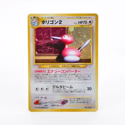 Porygon2 Pokemon Card Japanese No.233 Neo Revelation Vintage Holo #1019 - Image 3