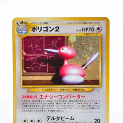Porygon2 Pokemon Card Japanese No.233 Neo Revelation Vintage Holo #1019 - Image 4