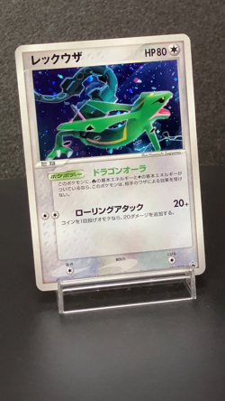 Rayquaza 094/PCG-P Holo Summer Battle Road Promo Japanese Pokemon Card 2005 MP - Image 2