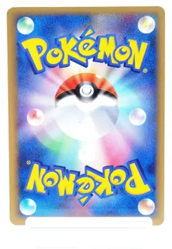 Rayquaza 094/PCG-P Holo Summer Battle Road Promo Japanese Pokemon Card 2005 MP - Image 3