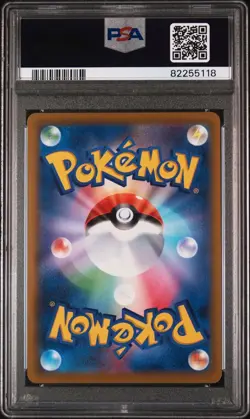 PSA 6 Bulbasaur 337/S-P Illustration Contest Promo Japanese Pokemon Card 2022 - Image 2