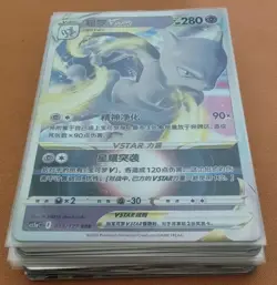 34 lot pokemon Chinese Charizard Rayquaza Gengar Umbreon Mewtwo J05 - Image 1