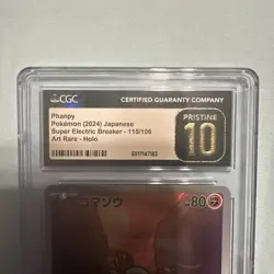2024 POKEMON JPN SUPER ELECTRIC BREAKER ART RARE HOLO PHANPY CGC 10 PRISTINE - Image 3