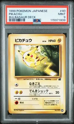 1999 POKEMON JPN BULBASAUR DECK #40 PIKACHU PSA 9 - Image 1