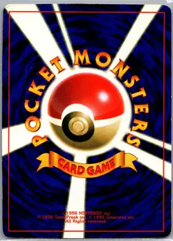 Computer Error Japanese CoroCoro Promotional Cards - Pokemon Card - NM - Image 2