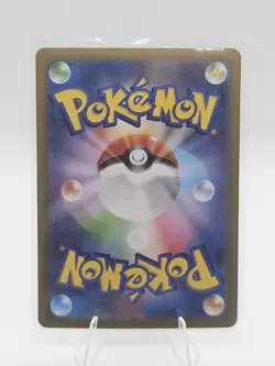 Foongus AR 095/086 Black Bolt sv11B Pokemon Card Game Japanese NM - Image 2
